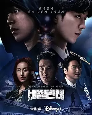 S1.E4 ∙ Episode #1.4