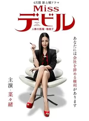 S1.E10 ∙ Episode #1.10