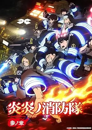 S3.E11 ∙ Episode #3.11