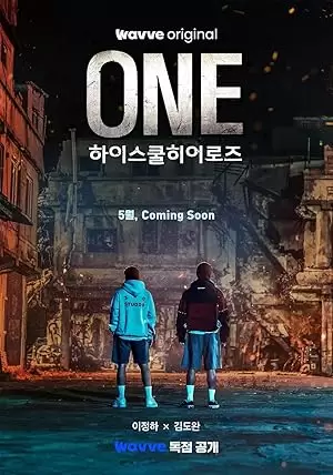 S1.E4 ∙ Episode #1.4