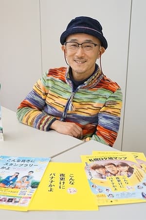 Tetsu Maeda