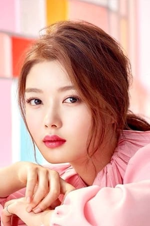 Kim Yoo-jeong