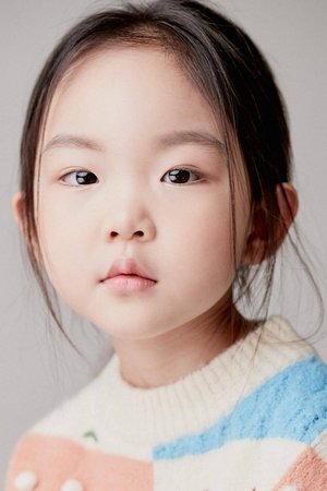 Shim Ji Yoo