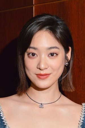 Chi Chiang