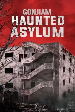 Gonjiam: Haunted Asylum Logo