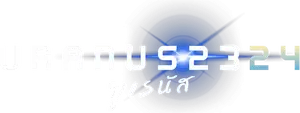 Uranus 2324 Logo