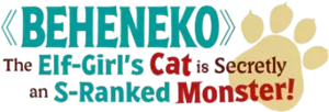 Beheneko: The Elf-Girl's Cat is Secretly an S-Ranked Monster! Logo