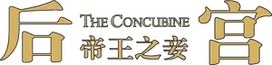 The Concubine Logo