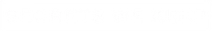 Secrets We Keep Logo