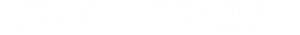 Love at First Sight Logo