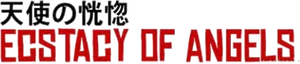 Ecstasy of the Angels Logo