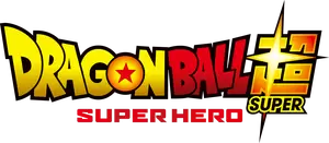 Dragon Ball Super: Super Hero Logo