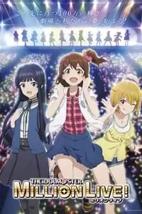 THE IDOLM@STER Million Live! Poster