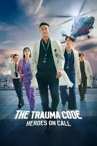 The Trauma Code: Heroes on Call Poster