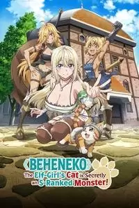 Beheneko: The Elf-Girl's Cat is Secretly an S-Ranked Monster! Poster