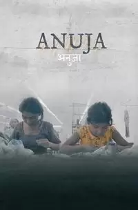 Anuja Poster