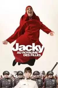 Jacky in the Kingdom of Women Poster