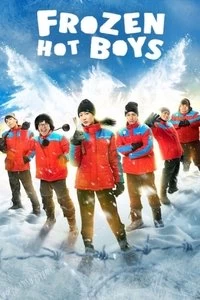 Frozen Hot Boys Poster