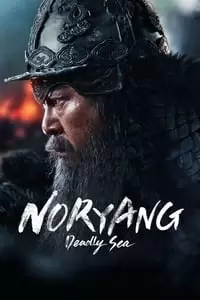 Noryang Poster