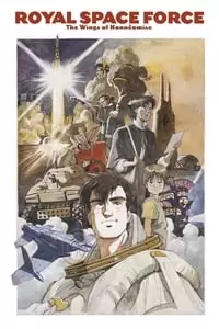 Wings of Honneamise Poster
