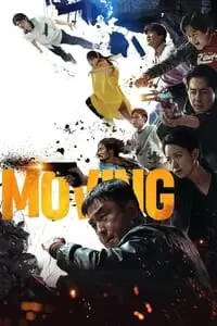 Moving Poster