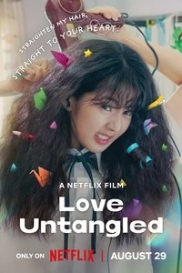 Love Untangled Poster