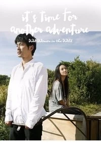 Wet Woman in the Wind Poster