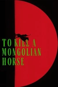 To Kill a Mongolian Horse Poster
