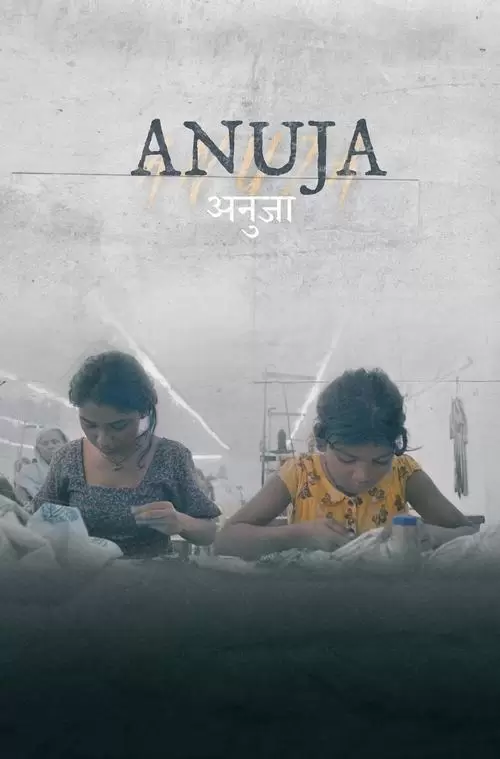 Anuja Poster