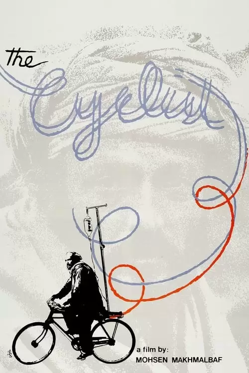 The Cyclist Poster