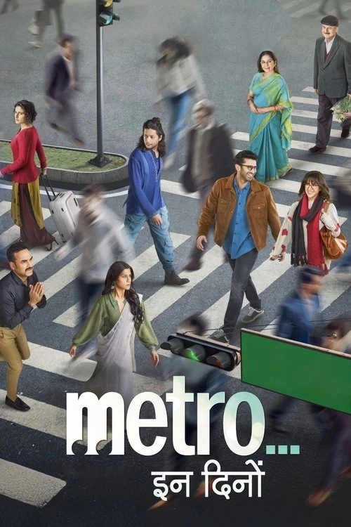 Metro in Dino Poster