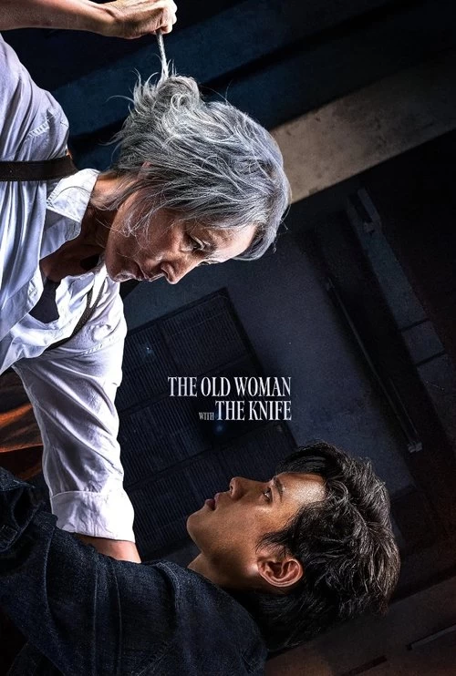 The Old Woman with the Knife Poster