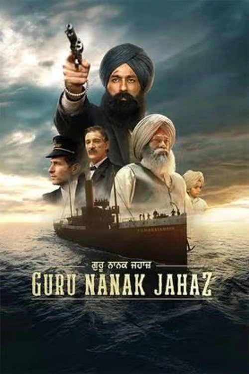 Guru Nanak Jahaz Poster